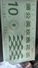 福东海 蒲公英玫瑰花茶150g【12味草本】茯苓甘草菊花枸杞茶泡水养生 实拍图
