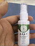 纯春堂【2瓶】云南本草脚气脚臭汗止痒脱皮烂脚丫真菌感染泡脚草本喷雾 一盒2瓶装【共100ml】 实拍图
