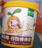 窝小芽谷物棒棒脆(50根) 7种杂粮黑米 儿童零食棒饼干磨牙棒杂粮米果95g 实拍图