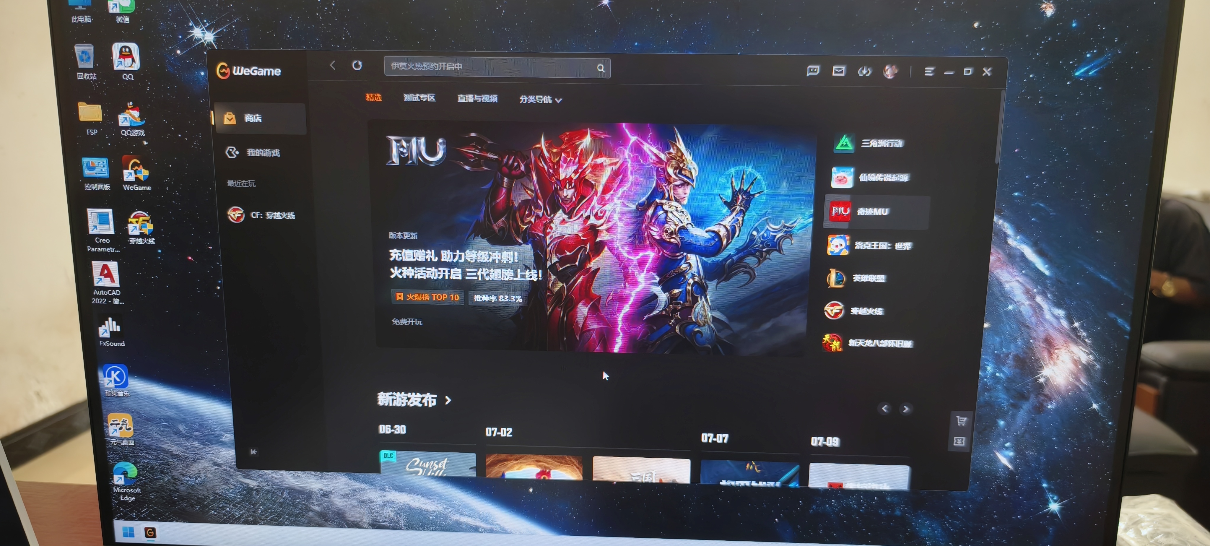 来酷斗战者24.5英寸原生240Hz 超频260Hz1msGTG响应硬件护眼  暗区突围电竞游戏显示器 战25 实拍图