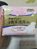护舒宝奢柔棉迷你卫生巾量少日用180mm12片姨妈巾护垫试用京东自营 实拍图