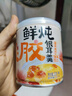 来伊份鲜炖桃胶银耳羹礼盒200g*8罐即食代餐滋补零食长辈生日礼物送女友 实拍图