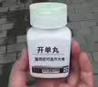 名创优品（MINISO）洞洞鞋男女夏季外穿凉鞋防滑厚底踩屎感包头凉拖鞋卡其色+海星 实拍图