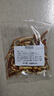 李时珍白茯苓块500g安徽岳西正品无硫泡水茶搭配中药材陈皮山楂百合膏片 陈皮丝 20g*1袋 【茯苓黄金搭档】 大别山北纬30°黄金产区直采 实拍图