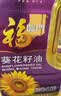 福临门压榨一级 葵花籽油1.8L 食用油 充氮保鲜 中粮出品 实拍图