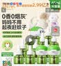 润本电蚊香液驱蚊液45ml*12瓶+3定时加热器驱蚊防蚊蚊香无香型 实拍图