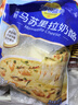 妙可蓝多马苏里拉芝士碎450g 奶酪碎  焗饭披萨拉丝烘焙原料 实拍图