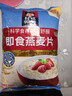 桂格（QUAKER）即食燕麦片1000克袋装 营养早餐 膳食纤维 零添加白砂糖 实拍图