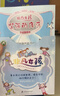 “非凡女孩”系列 看女孩们做闪耀的自己！意大利安徒生奖最佳作家奖和插画家奖获得者联袂创作6-12岁 实拍图