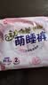 七度空间裤型卫生巾少女萌睡裤夜用女性经期安心裤旗舰量大姨妈巾 L 24条 80-130斤 动物君考拉裤 实拍图