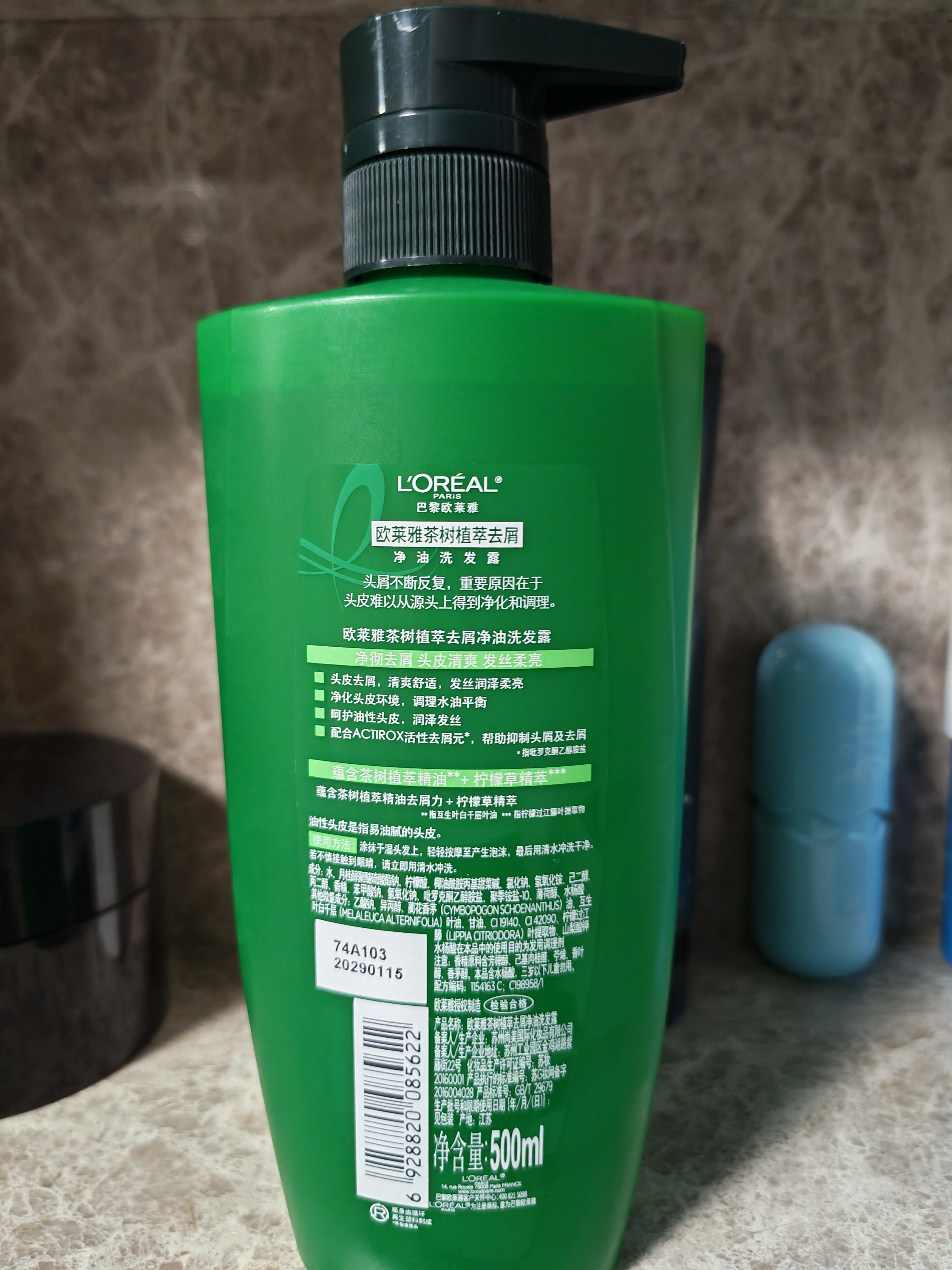 欧莱雅茶树洗发水 植萃去屑清爽控油去油男士女士洗发露500ml 实拍图