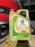 嘉实多（Castrol）极护 钛流体 全合成机油 5W-40  4L/桶 官方原装进口版 实拍图