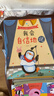 儿童表达能力培养绘本（全10册）儿童绘本0-3-6岁幼儿园入园必备绘本推荐睡前故事书亲子共读早教书培养孩子语言启蒙与思维能力童书jojo 图书京东自营官方旗舰店  实拍图
