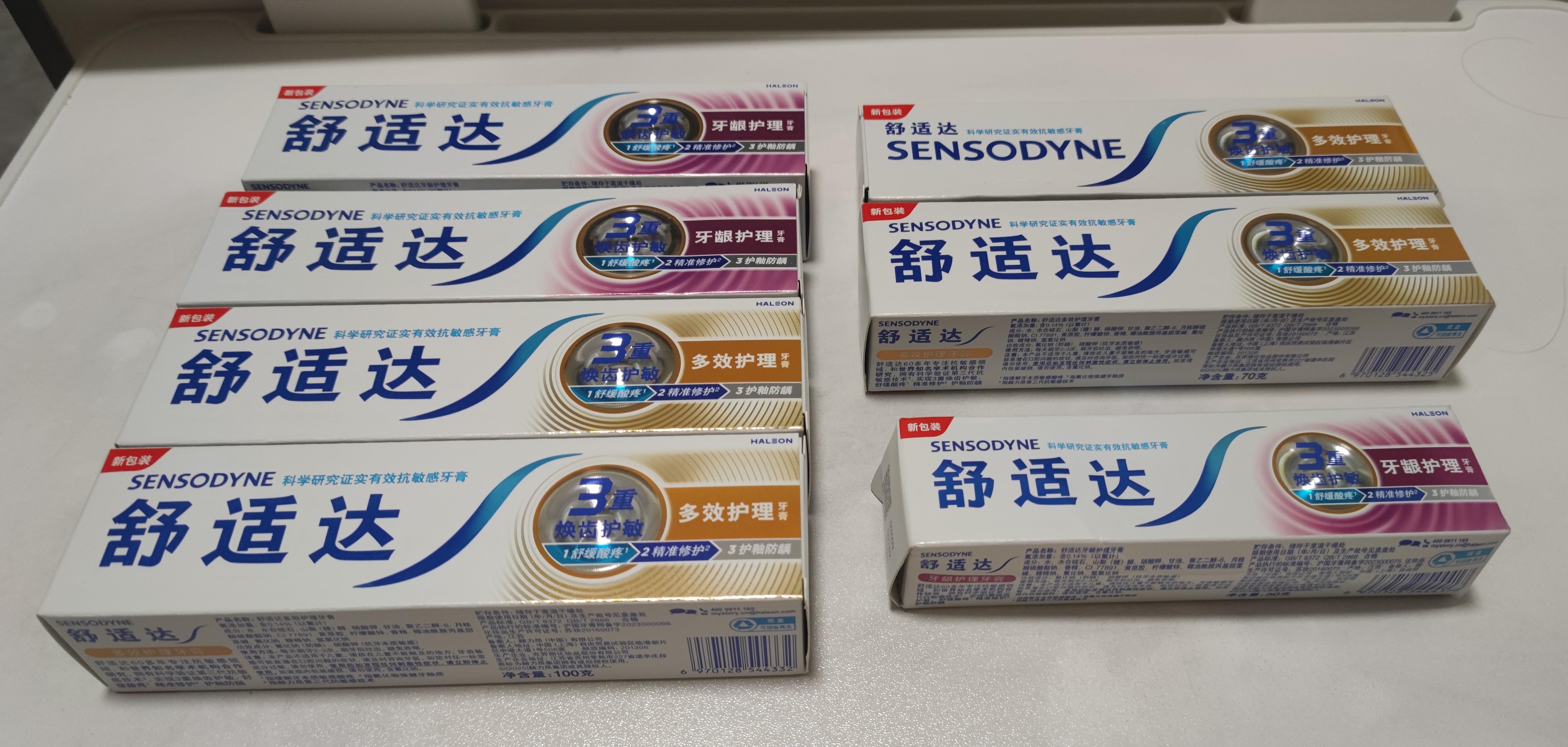 舒适达多效护龈套装590g含氟防蛀清新护龈京东自营 随机发 实拍图