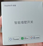领普科技超薄智能开关E3S 智能控制蓝牙mesh2.0 已接入米家APP 零火双键灰 实拍图