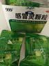 【5盒装】999三九感冒灵颗粒10g*9袋 头痛发热 鼻塞流涕 咽痛 四肢酸痛 感冒咳嗽用药 新效期 实拍图
