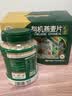 穗格氏有机燕麦片健康礼盒2000g 无蔗糖即食麦片营养谷物早餐端午节礼盒 实拍图
