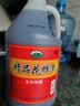 越都绍兴花雕黄酒五年陈料酒 半干型2L桶装米酒家用厨用自饮 实拍图