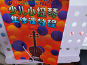 相思鸟乐谱架可折叠升降曲谱架吉他古筝琴谱架小提琴歌谱架子谱台紫色 实拍图