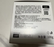 奕沃（EIIO）抛光焕亮清洁泥膜100g去黑头白头深层清洁毛孔涂抹面膜520 实拍图