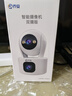 乔安（JOOAN）双摄1600万像素监控摄像头无线wifi网络高清监控器360度无死角带夜视全景云台家用AI监控手机远程 实拍图
