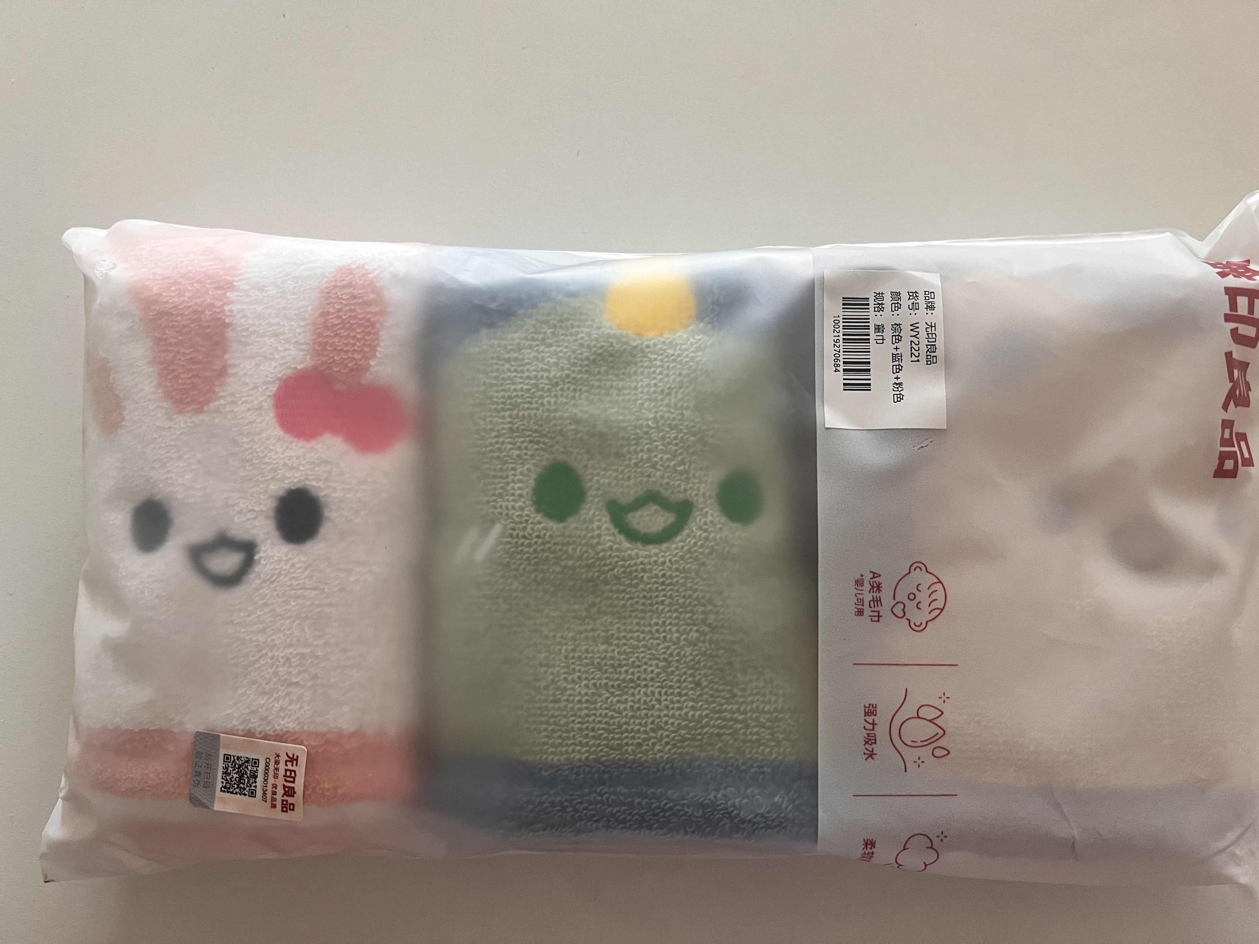 无印良品儿童毛巾3条装10A抗菌新疆全棉宝宝100%纯棉童巾柔软亲肤口水巾 实拍图