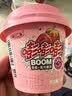 三元草莓黑米爆珠风味发酵乳酸牛奶130g*3 零食 果味酸奶 实拍图
