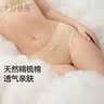 十月结晶孕妇内裤低腰棉孕早中期孕晚期孕产妇托腹内裤女4条装 XL码 实拍图