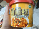 兰州牛肉面方便面地方特色小吃小面拉面整箱速食泡面桶装 桶面随机1桶（兰州/油泼/牛骨） 实拍图