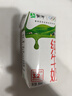 蒙牛纯牛奶钻包200ml*24盒 电商定制送礼礼盒 实拍图