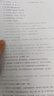 爱普生（EPSON）L4268墨仓式彩色无线多功能一体机家用/办公 AI学习打印机（打印复印扫描 wifi 自动双面 液晶屏） 实拍图