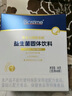 合生元（BIOSTIME）益生菌婴幼儿 奶味益生元双歧杆菌调理肠胃消化不良30袋 实拍图