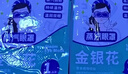 蒸汽眼罩恒温发热舒缓眼疲劳温和不刺激滋润双眼出差办公旅行配件 蒸汽眼罩3包【款式随机】 实拍图