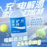 宝矿力水特电解质水功能性健身运动饮料补充能量900ml*12瓶 整箱装 实拍图