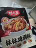 六婆香辣蘸料2g*20袋 火锅蘸料 特色干碟辣椒面 独立包装 凉拌调料 实拍图