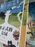 夏览华章 四升五 非正式的公园 四升五课外阅读 春风文艺出版社 欧洲民间故事精选找星星 非洲民间故事两个哨兵 列那狐的故事香肠大战 长生果中国民间故事 快乐读书吧四升五 非正式的公园 四升五5本套装 实拍图