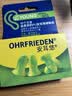 安耳悠 隔音耳塞德国进口睡眠防噪音睡觉专用降噪女士小号款minisoft5副 实拍图