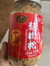 黄金香高端肉绒松礼盒 厦门特产零食送长辈 金丝+油酥猪肉绒4罐600g团购 实拍图