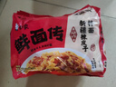 白象【孙颖莎同款】方便面 非油炸鲜面传番茄牛肉面+辣皮子拌面10连包 实拍图