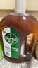 滴露（Dettol）消毒液衣物消毒水1.8L*2 洗衣除菌家居除螨杀菌 灭活HPV16病毒 实拍图