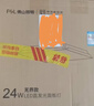 佛山照明客厅吸顶灯简约现代圆形书房LED照明灯36W三色 实拍图