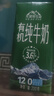 伊利安慕希AMX利乐冠旋盖装益生菌酸奶200g*10盒 礼盒装 实拍图