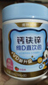 诺特兰德钙铁锌维D直饮包 液体钙维生素d3运动儿童青少年成人 30条*3桶 实拍图