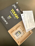 索尼（SONY）240GB CFexpress 4.0 Type A存储卡 CEA-G240T 读速1800MB/s 三防卡 实拍图