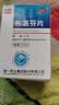 [特一]布洛芬片 0.1g*100片 1盒装 感冒发热缓解疼痛关节痛偏头痛牙痛肌肉痛神经痛痛经感冒发热国药准字正品大药房 实拍图