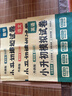 2026年小升初真题卷 名校入学真卷 语文数学英语必刷题人教版小学毕业升学六年级下册试卷测试卷全套练习册名校模拟试卷详解总复习期末毕业总复习卷子 2026•小升初真题卷【语文+数学+英语】 实拍图