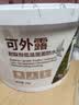 雨虹防水 楼顶屋顶防水补漏材料耐高温防晒 防水涂料屋顶防水 耐磨升级款 实拍图