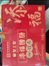 皇上皇添福腊肠礼盒广式腊味香肠广东特产1000g中华老字号独立包装 实拍图