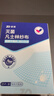 振德（ZHENDE）凡士林医用油布纱布块伤口敷料15片烧烫伤内腔造瘘粗纱布5cm 实拍图