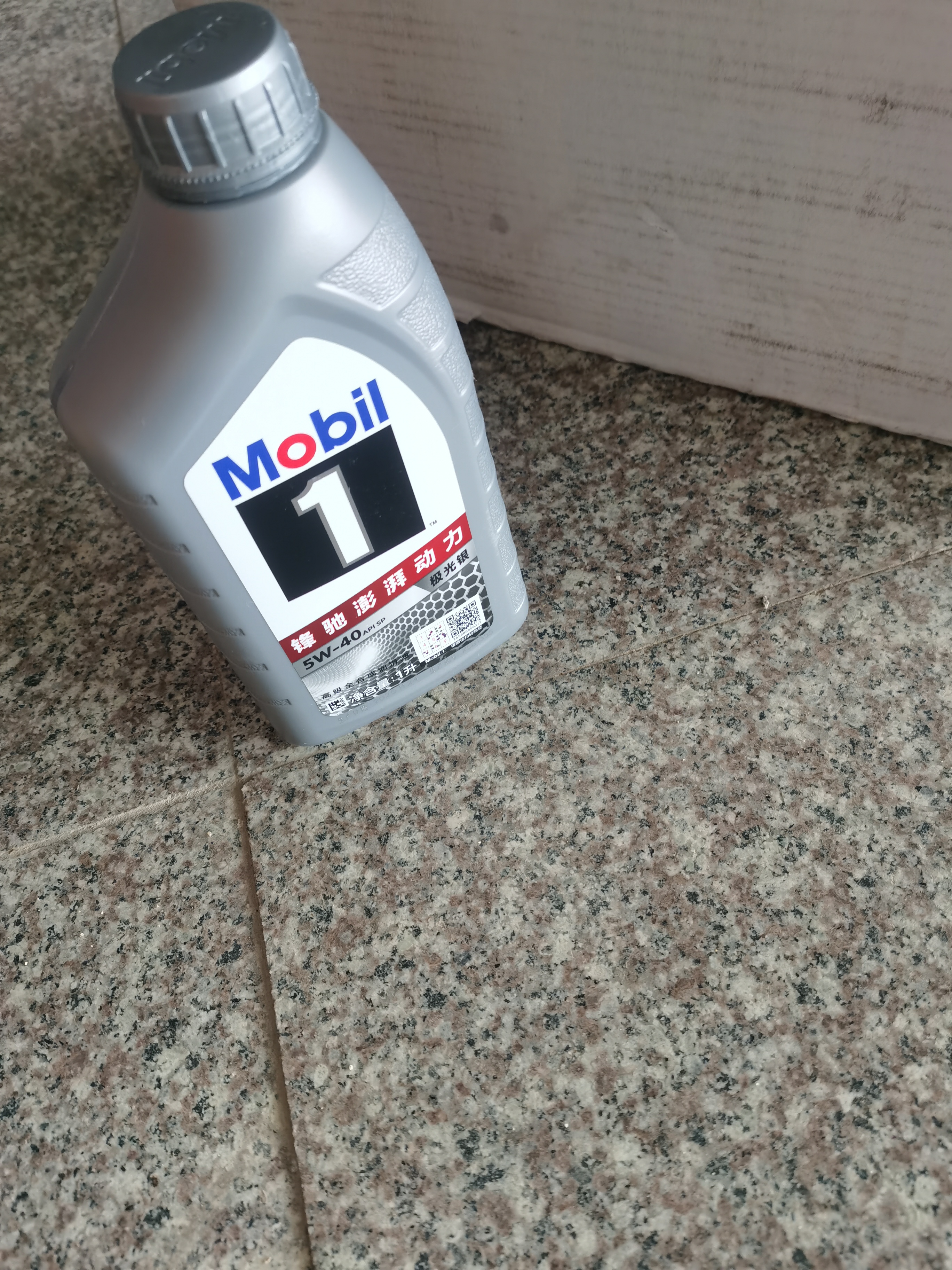 美孚（Mobil）全合成汽机油5W-40 SP级1L美孚1号极光银汽车保养京东养车自营 实拍图